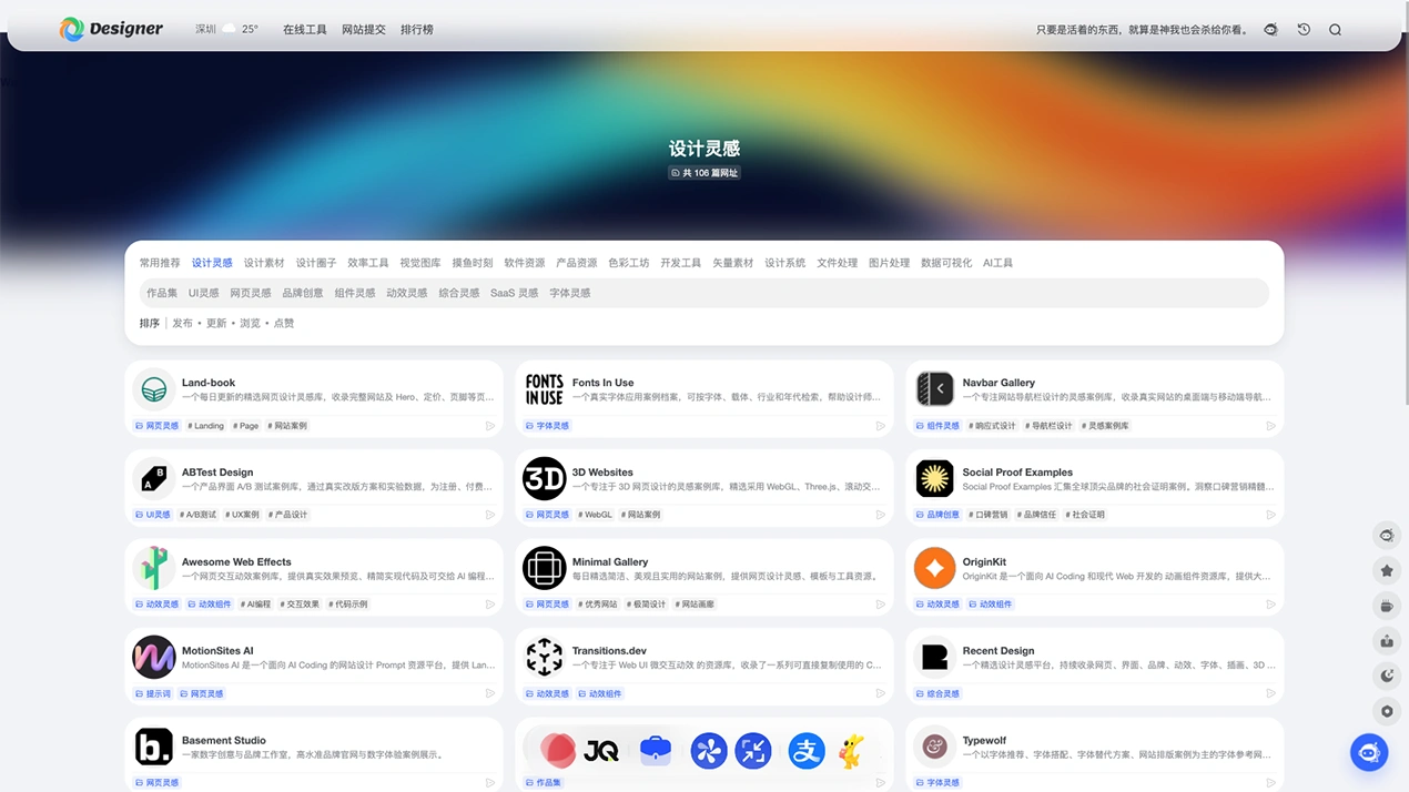 AI 分类
